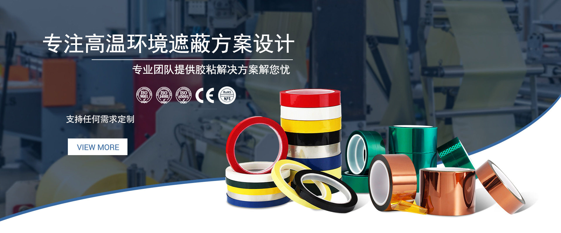 山東盛岳集成房屋有限公司